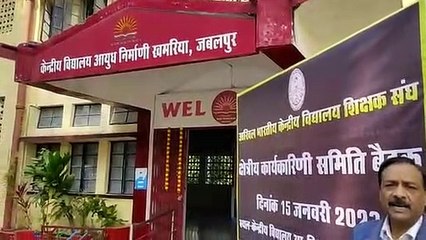 हार्ड स्टेशन पर तैनात शिक्षकों को मिला तबादला का मौका