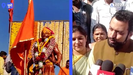 Amol kolhe: "छत्रपती संभाजी महाराजांना  स्वराज्यरक्षक  हीच खरी बिरुदावली"   । Maharahstra political