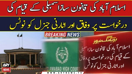 IHC serves notices to centre, AGP over the formation of legislative assembly for Islamabad