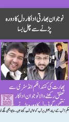 The young Indian actor died of a heart attack