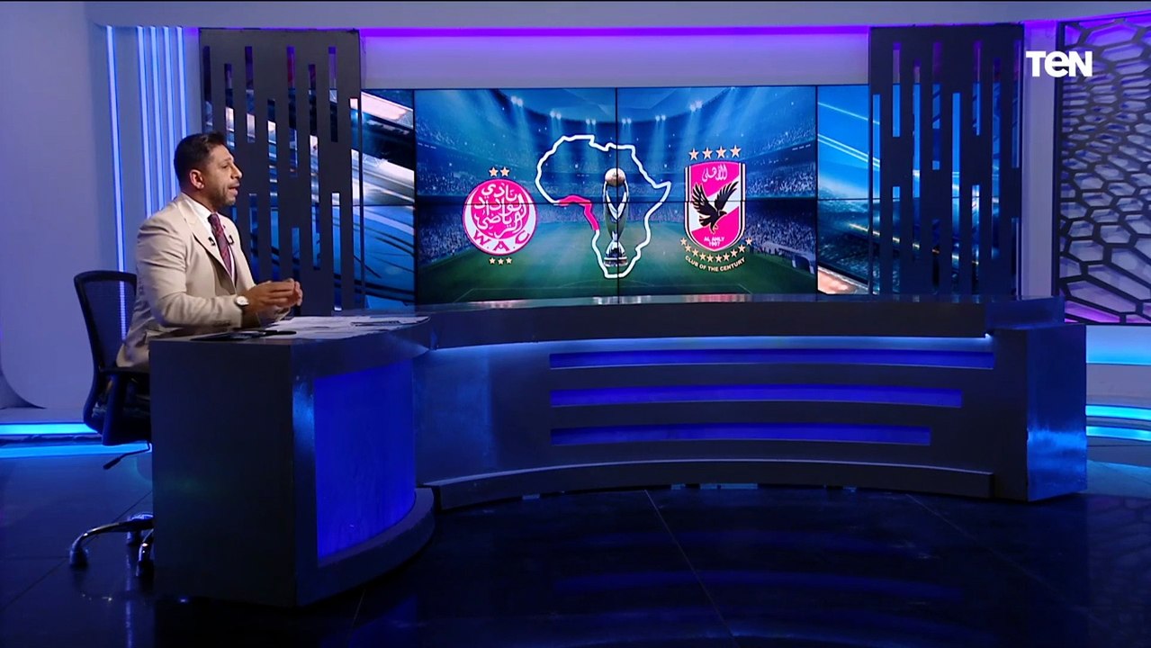 "الأهلي بقدراته وتاريخه قادر على الفوز".. مقدمة فاروق عن المواجهة المرتقبة بين الأهلي والوداد