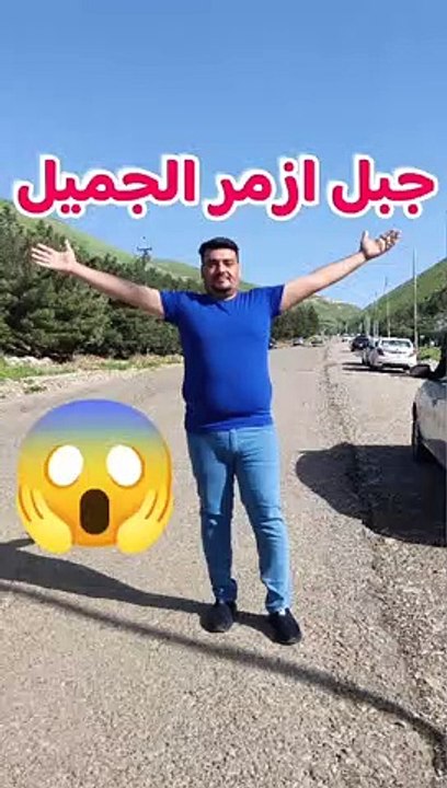 Azmar mountain ️ sulaymaniyah