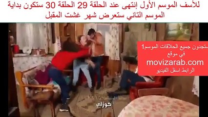 مسلسل نجمة الشمال ملخصات