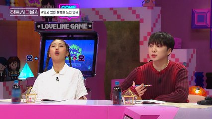 민규의 무의식에 존재하는 두 여자? 밝은 여자에게 끌리는 이유 #김지민 #신민규