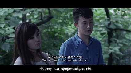 หนังเต็มเรื่อง  เหตุการณ์เหนือธรรมชาติในวิทยาเขต  หนังรัก & หนังสยองขวัญ ซับไทย HD