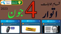 4 June 2023 Questions and Answers | My Telenor Today Questions | Telenor Questions Today Quiz App