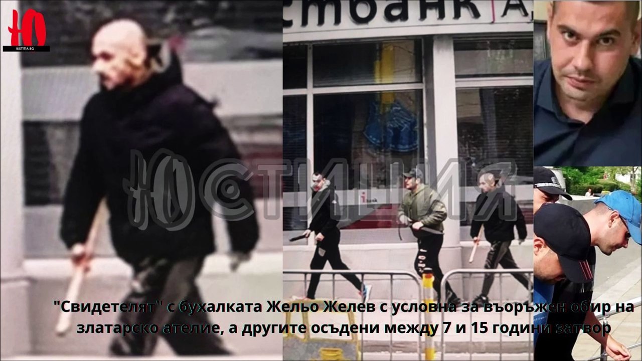 Бандата с ножовете в Бургас , прокуратурата и покриването на убийство
