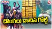 Coast Guards Recovered 32kgs Of Gold Biscuits From Sea Dumped By Smugglers | V6 Teenmaar