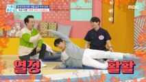 [HEALTHY] Super simple exercise to reduce belly fat!, 기분 좋은 날 230604