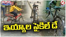 World Bicycle Day Celebrations Held Grandly | V6 Teenmaar