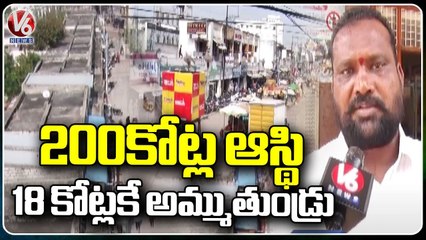 Municipal Officials Trying To Sell Market Complex For Low Price | Nalgonda | V6 News