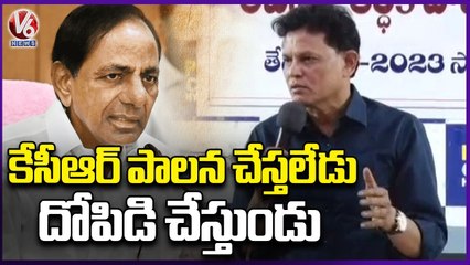 Retd IAS Akunuri Murali Fires On CM KCR | V6 News