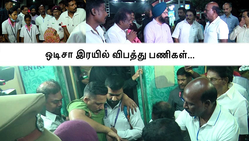 ஒடிசாவில் இருந்து வேறு ரயிலில் சென்னை திரும்பிய தமிழர்கள்