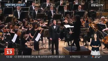 亞 남성 최초 퀸 엘리자베스 우승…김태한 "꿈에 그리던 순간"