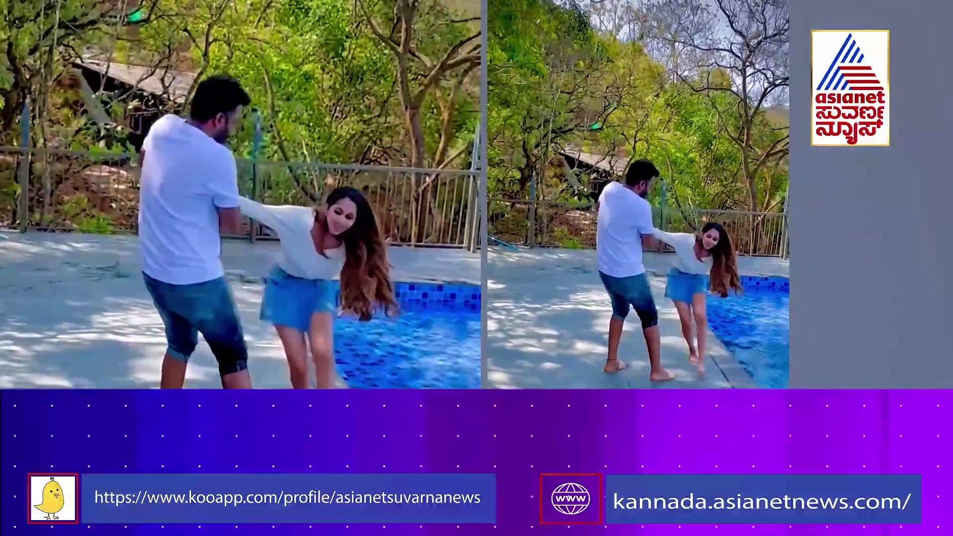 ಚಂದನ್ ಶೆಟ್ಟಿ-ನಿವ್ವಿ ನೀರೊಳಗೆ ರೊಮ್ಯಾನ್ಸ್: ವಿಡಿಯೋಗೆ ನೆಟ್ಟಿಗರಿಂದ ನಾನಾ ರೀತಿ ಕಮೆಂಟ್‌ !