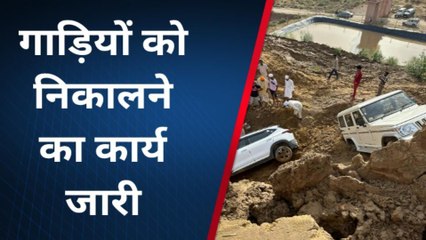 बेमौसम बारिश यहां पर कहर बनकर टूटी, देखेंगे ये VIDEO तो सहम जाएंगे आप