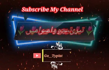 Teer bad duwa mi asar | Pashto poetry | pashto black screen status | go__typist.