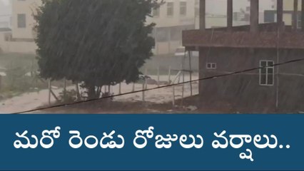 నాగర్ కర్నూల్: జిల్లాకు వర్ష సూచన