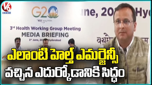 We Are Ready To Face Any Kind Of Health Emergency Says Central Health Secretary Lav Agarwal| V6 News