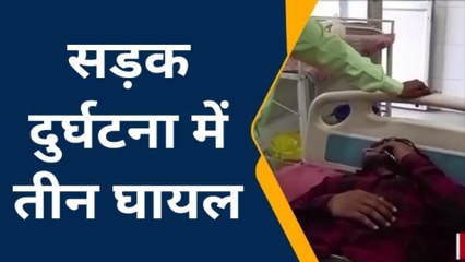 Download Video: हाथरस: ट्रक ने बाइक सवारों को रौंदा, 3 लोग हुए घायल