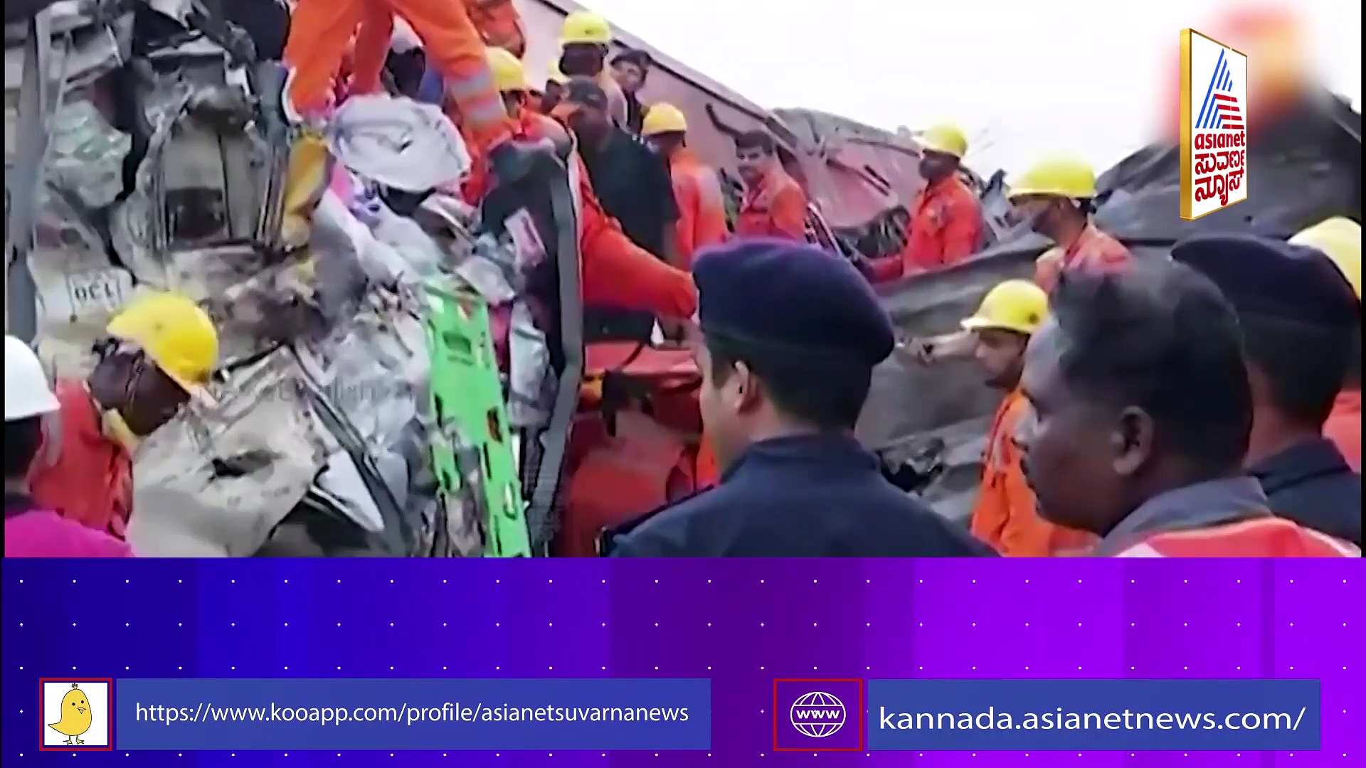 ಒಡಿಶಾ ರೈಲು ದುರಂತದ ಹಿಂದಿರೋ ಅಸಲಿ ಸತ್ಯ ಏನು?: ಭಯಾನಕ ಅನುಭವ ಎಳೆಎಳೆಯಾಗಿ ಬಿಚ್ಚಿಟ್ಟ ಪ್ರಯಾಣಿಕ..! 