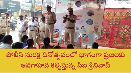 వికారాబాద్: జిల్లా ప్రజలకు పోలీసుల కీలక సూచనలు..!