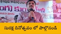 సంగారెడ్డి: పోలీసు వాహనాలతో నేడు భారీ ర్యాలీ