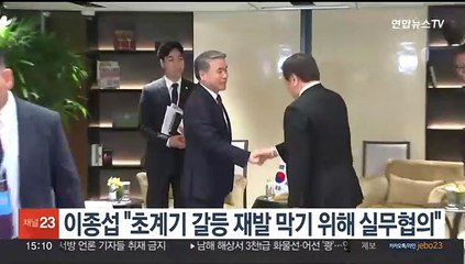 이종섭 "초계기 갈등 재발 막기 위해 실무협의"