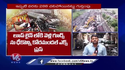 Odisha Train Accident : Rescue Operations And Restoration work Continues At Balasore | V6 News