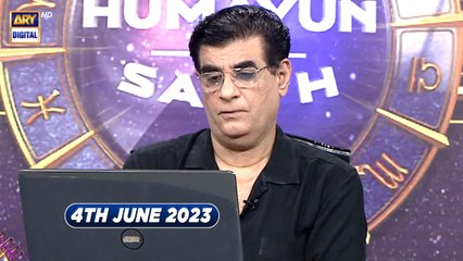 Sitaron Ki Baat Humayun Ke Saath | 4th June 2023 | ARY Digital