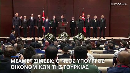 Τουρκία: Οι νέοι υπουργοί της κυβέρνησης Ερντογάν