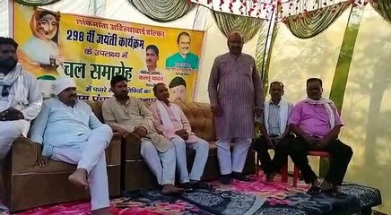 महापुरूषों के पदचिंहों पर चलकर परिवार का करें नाम रोशन:सिंह