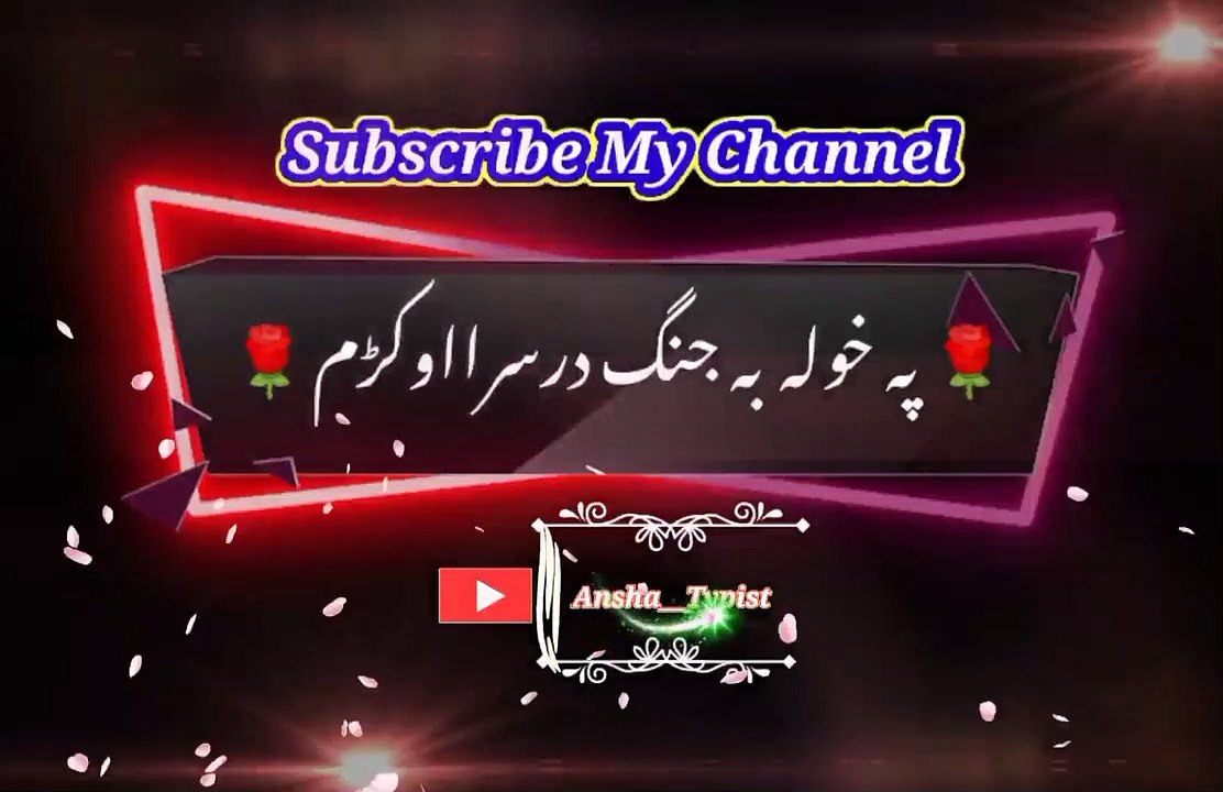 Pa khola ba darsra janga | Pashto poetry | pashto black screen status | ansha__typist.