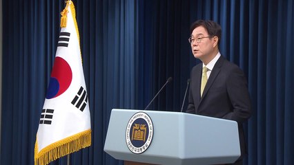 대통령실 "민간단체 보조금 천8백 건 부정·비리...314억 규모" / YTN