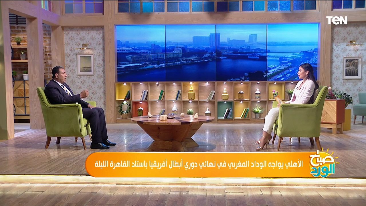 الأهلي على موعد أمام الوداد المغربي في نهائي دوري أبطال أفريقيا باستاد القاهرة الليلة