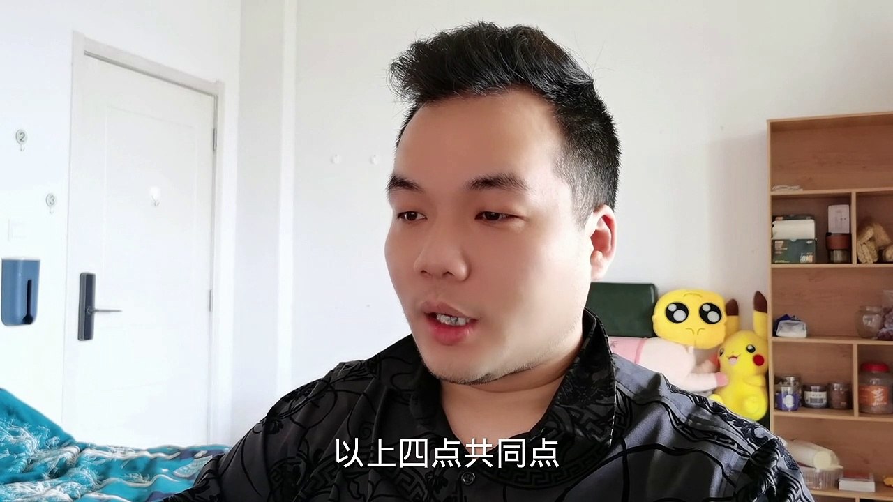 上位关键之重2：地域乡党