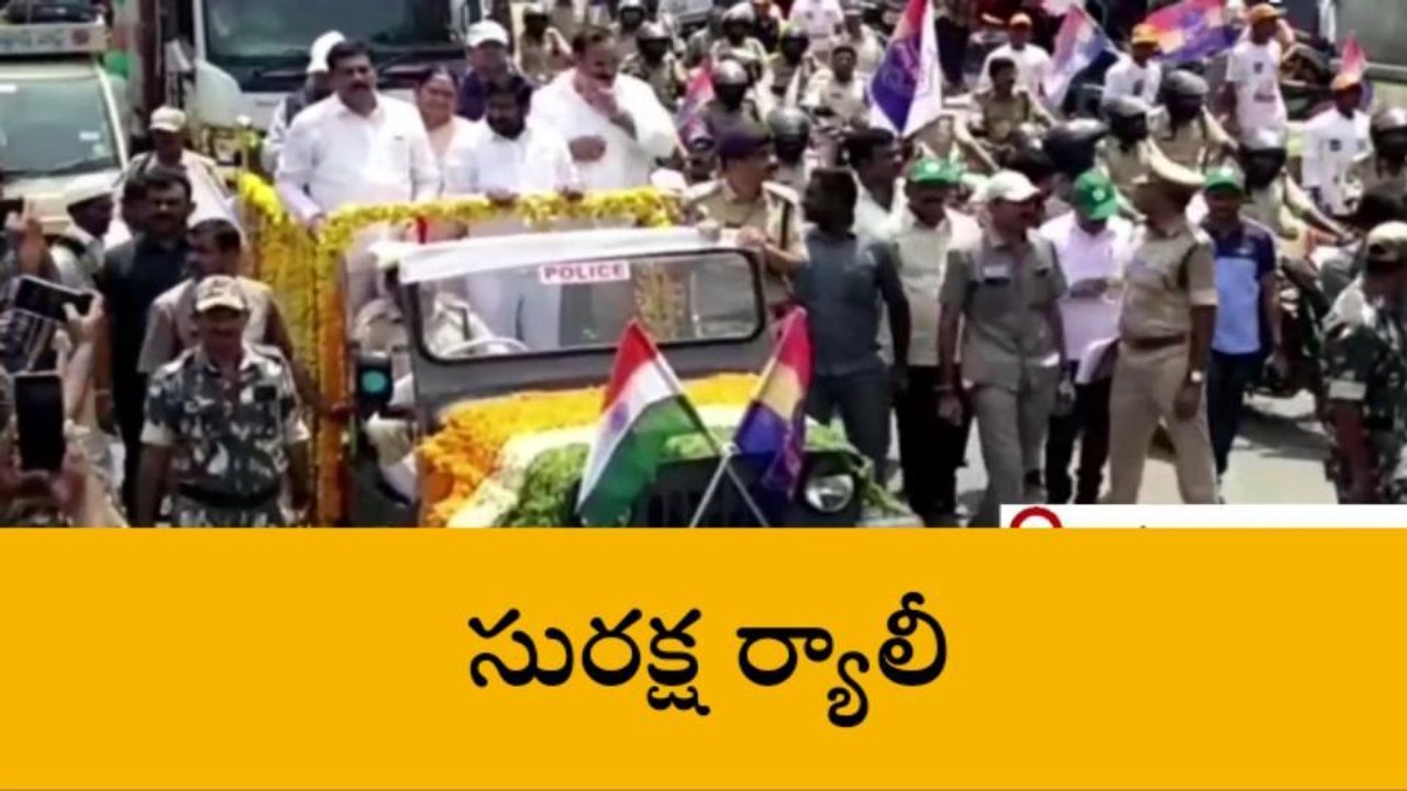 సూర్యాపేట: సురక్షా ఉత్సవాల్లో పాల్గొన్న మంత్రి జగదీశ్ రెడ్డి