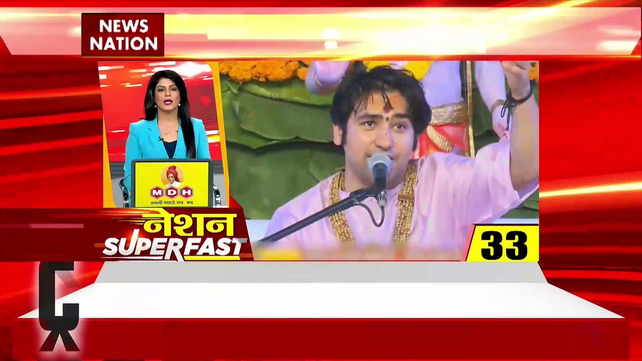 Nation SuperFast : देश-दुनिया की सभी बड़ी खबरें...