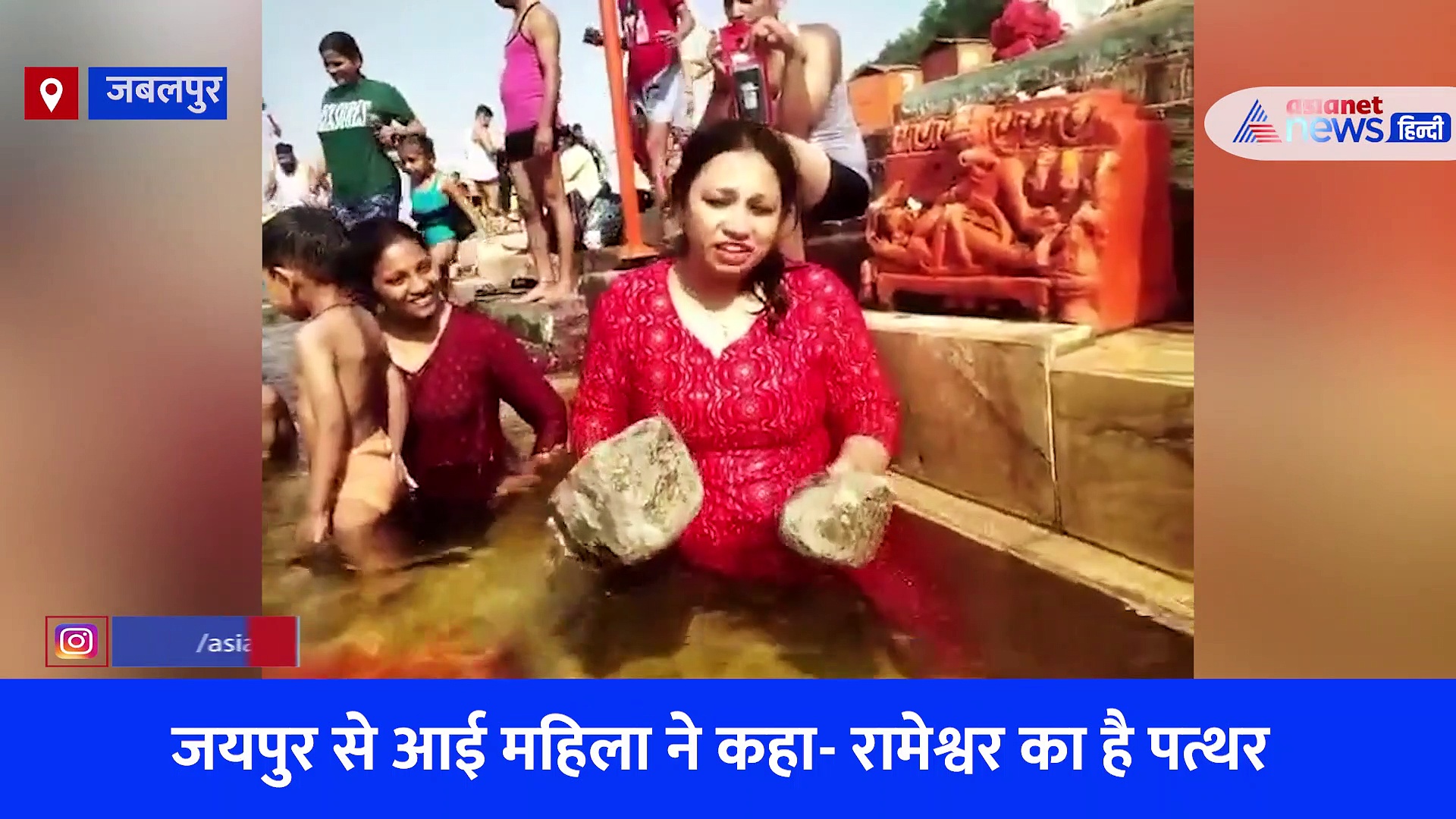 जबलपुर: नर्मदा नदी में तैरते हुए पत्थर को देख आश्चर्यचकित हुए लोग, जानिए क्या है Viral Video का पूरा सच