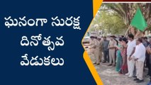 మహబూబాబాద్: పోలీస్ వాహనాల ర్యాలీని ప్రారంభించిన మంత్రి