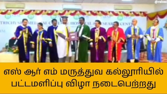 இருங்களூர் எஸ்.ஆர்.எம். மருத்துவ கல்லூரியில் பட்டமளிப்பு விழா!