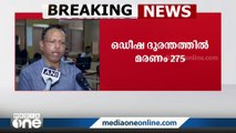 ഒഡീഷ ദുരന്തത്തിൽ മരണം 275 എന്ന് ചീഫ് സെക്രട്ടറി പ്രദീപ് ജെന