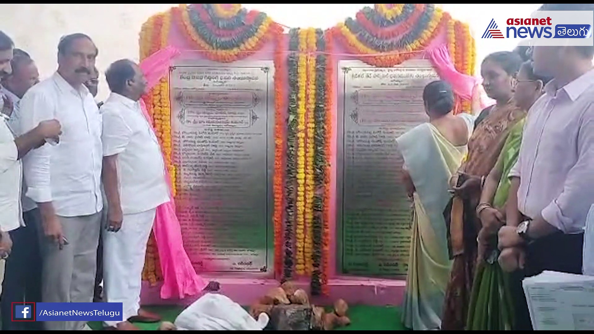 జగిత్యాలలో ప్రోటోకాల్ వివాదం... మంత్రి శంకుస్థాపన చేసిన వెంటనే శిలాపలకం తొలగింపు