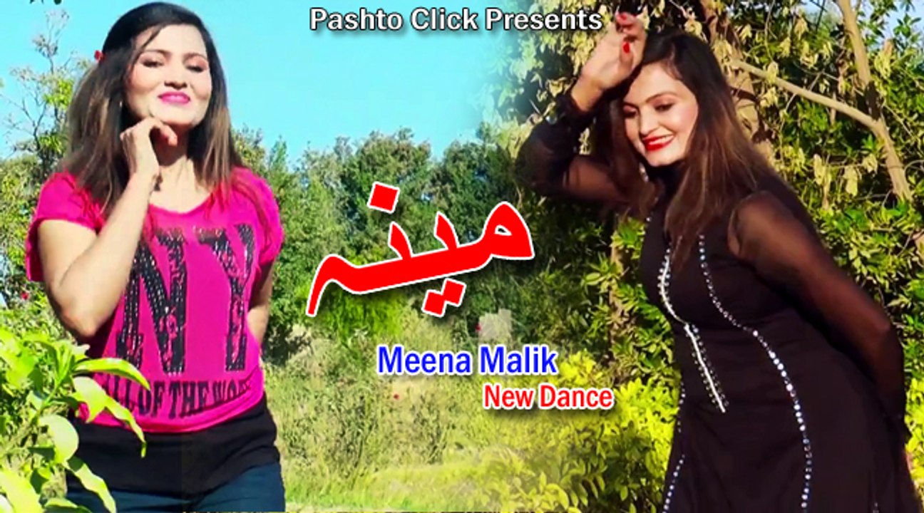 Meena | Pashto Song | Meena Malik New Pashto Song With Dance