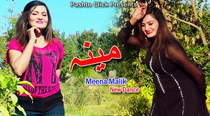 Meena | Pashto Song | Meena Malik New Pashto Song With Dance