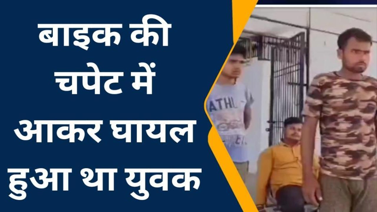सुपौल: सड़क हादसे में घायल युवक की इलाज के दौरान मौत, मचा कोहराम
