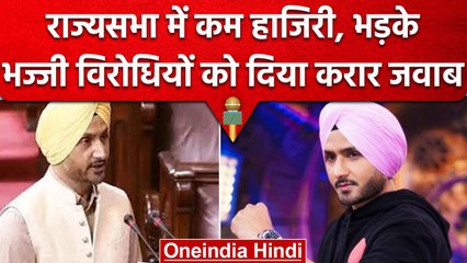 Harbhajan Singh का विरोधियों को जवाब, मुझे काम करके पब्लिसिटी का शौक नहीं | वनइंडिया हिंदी