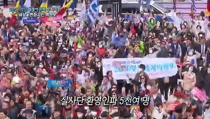 [연합뉴스TV 스페셜] 2030 부산세계박람회 유치기원 1부 - 세상을 변화시킨 엑스포