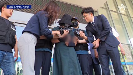 “진범 있다·대학 합격”…정유정, 경찰 조사서 거짓말