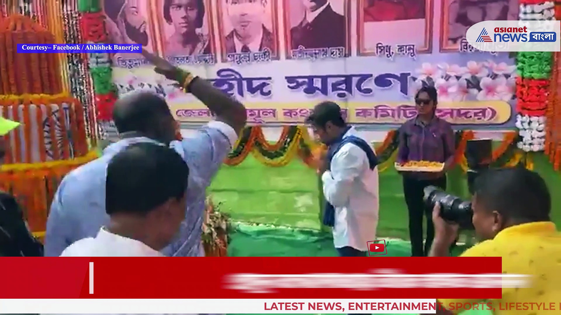 তৃণমূলের জনসংযোগ যাত্রার ৩৯ তম দিন, হাওড়ার পাঁচলায় 'রোড শো' অভিষেক বন্দ্যোপাধ্যায়ের